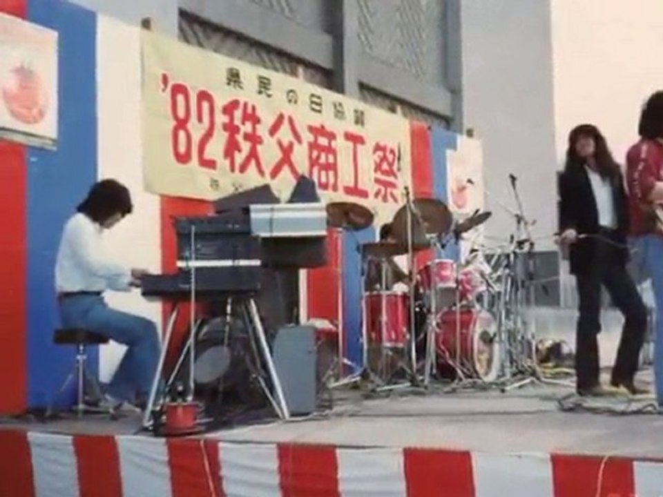 Down Town(Cover)MozBand／28年前の1982年ラジカセ録音