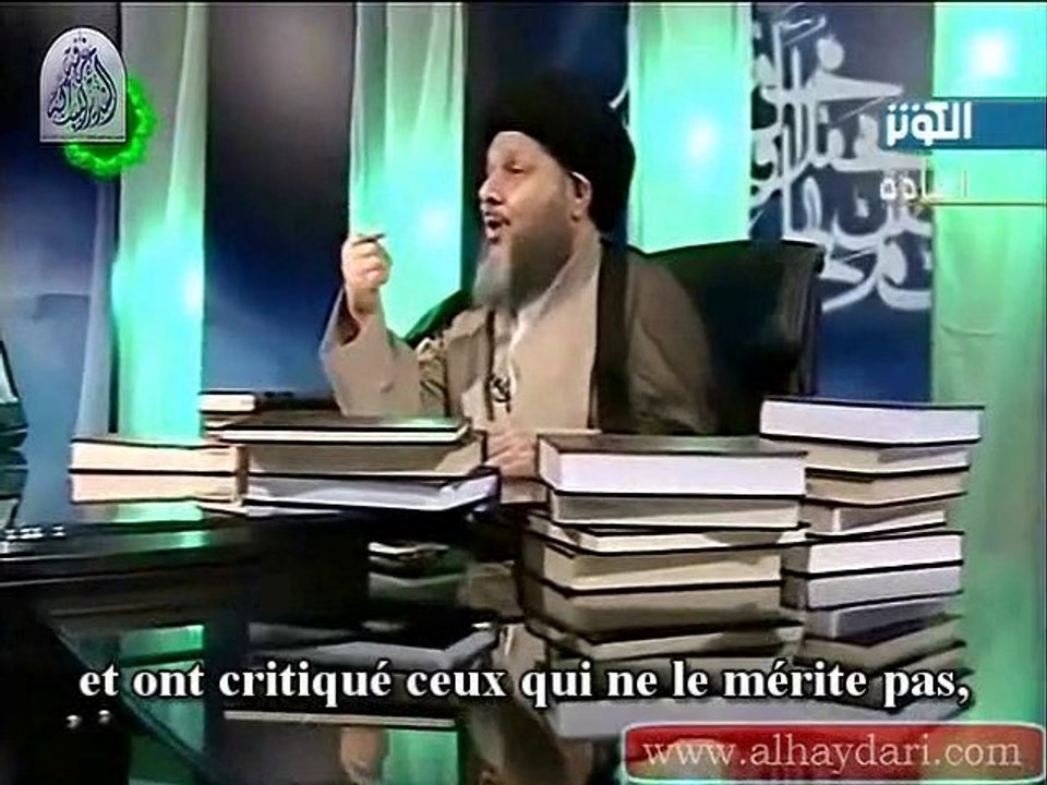 Chiisme: Le Sahih Al Bukhari Part 2 Fr