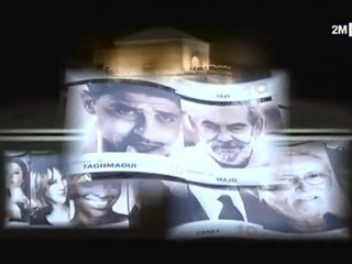 FIFM: Samedi 04 Décembre