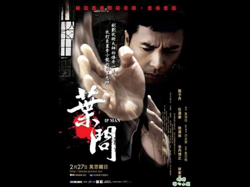 Ip Man - Soundtrack