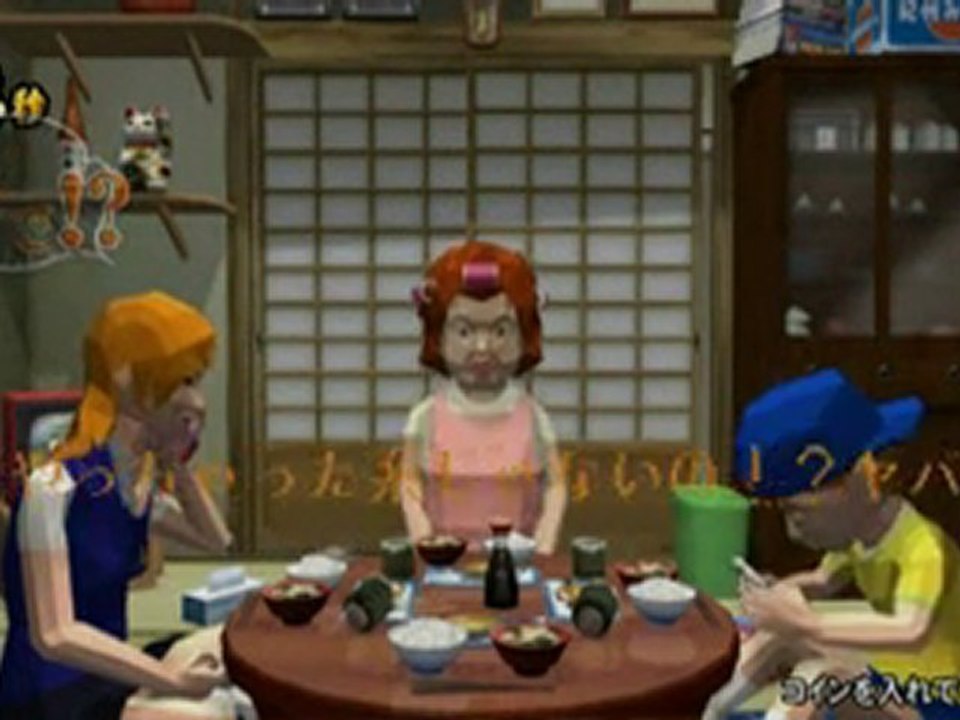 Cho Chabudai Gaeshi Trailer