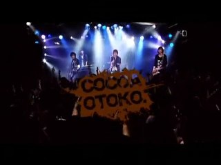 Cocoa Otoko - Let Me Free - Goin na Hodo...