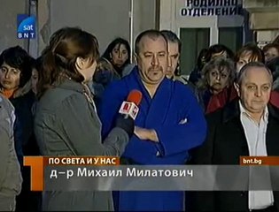 Освободиха арестуваните лекари от Горна Оряховица