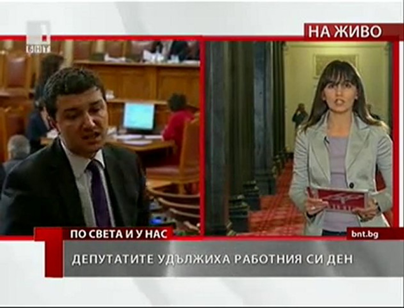 ⁣Парламентът обсъжда бюджета на НЗОК