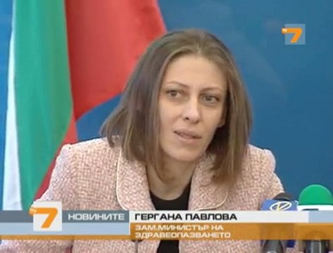 НЗОК поема лекрствата за редките болести и рак