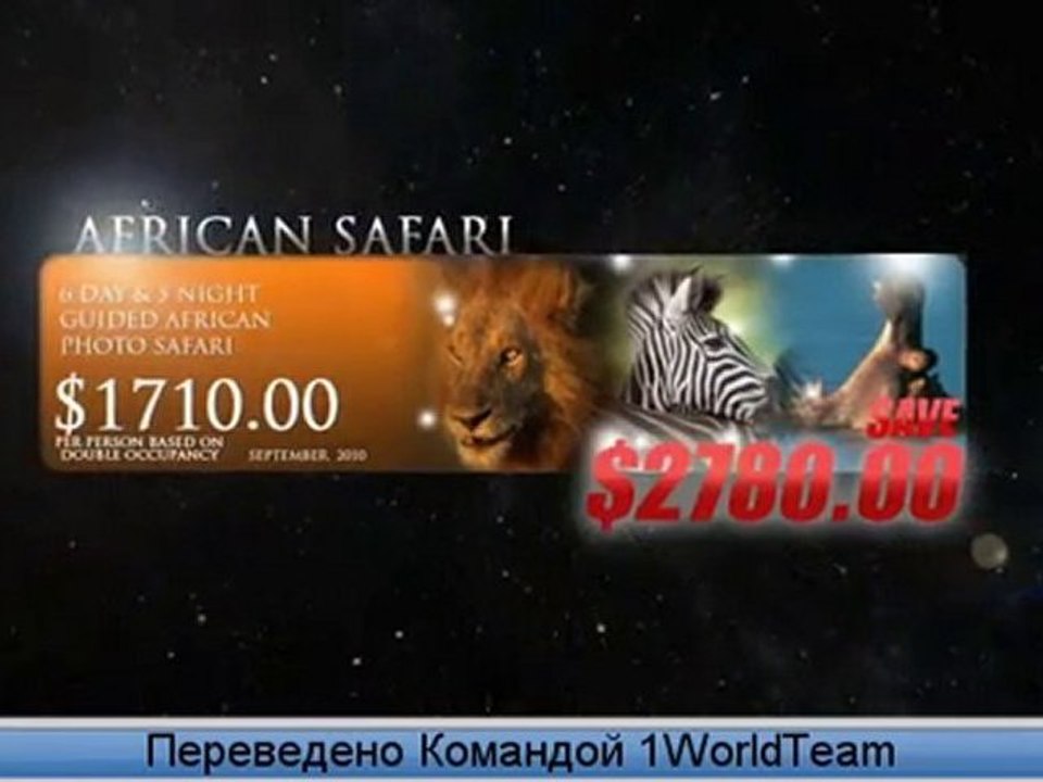 10 Минут к Успеху :  http://1worldteam.biz/mila7/