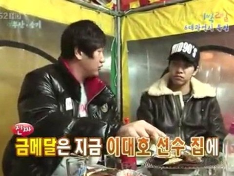 10.12.12 1n2d cut #4