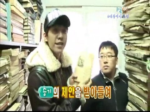 10.12.12 1n2d cut #11