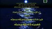 Les 40 hadiths d'An Nawawi - Hadith n°1