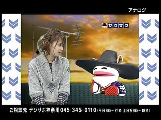 sakusaku 2010.12.09.4