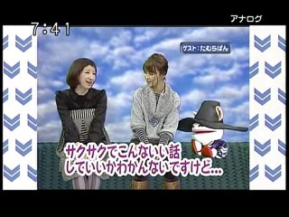 sakusaku 2010.12.10.2