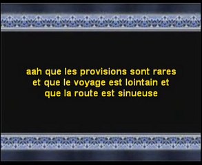 Kishk - la mort du prophète Ibrahim (as)