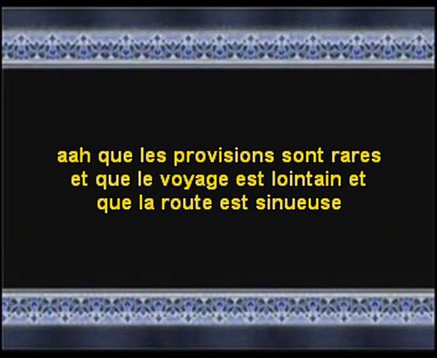 Kishk - la mort du prophète Ibrahim (as)