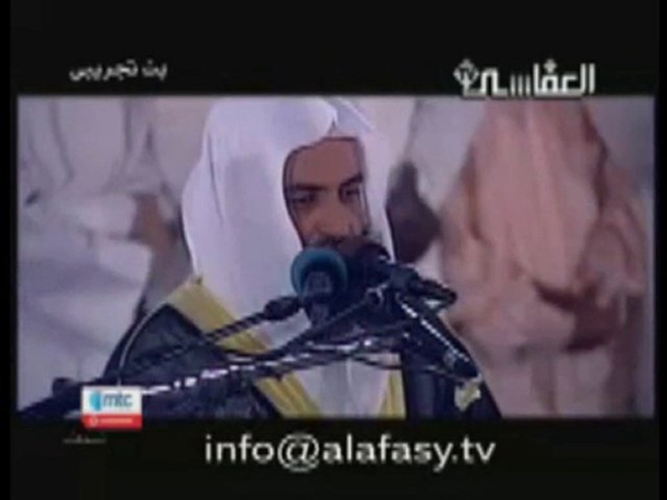 Mishary Rashed  (Araf Suresi)