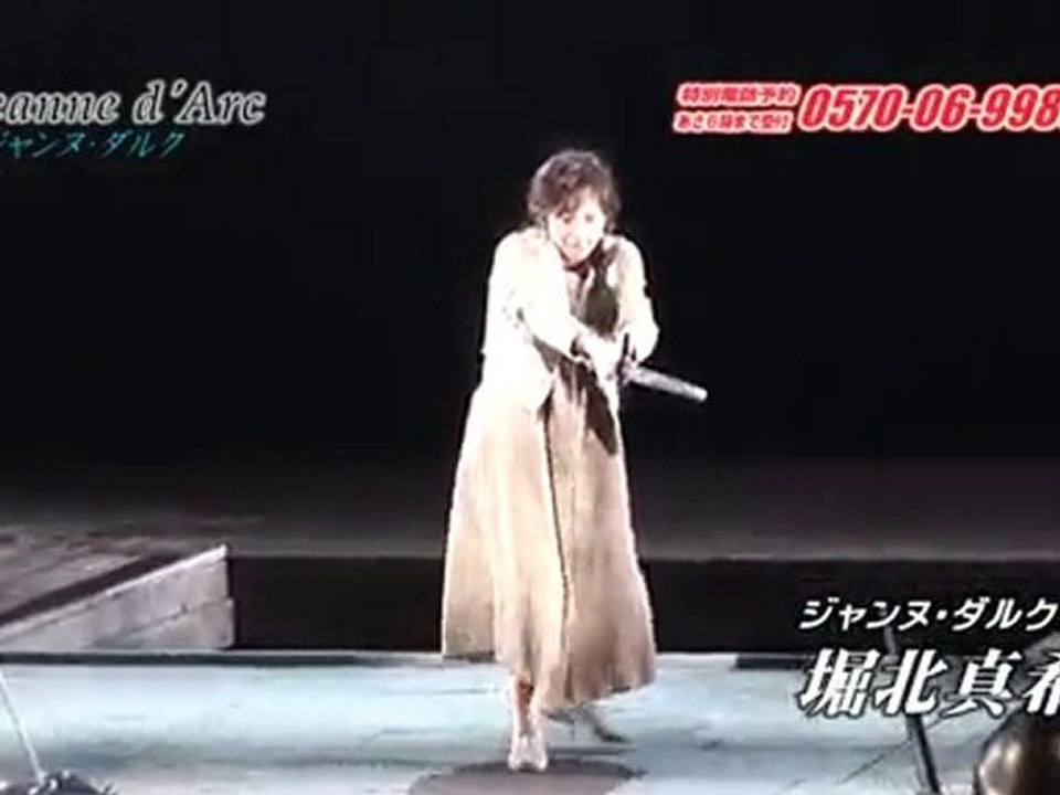 [2010.12.06] Boot! - Jeanne d'Arc