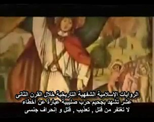 knight templar, kabbala jerusalem crusade سحر الكابالاه