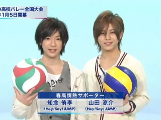 Yamada & Yuri 20101206_春高