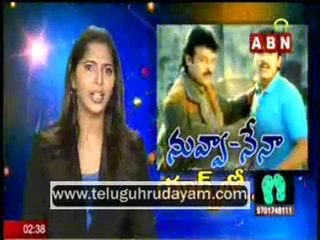 Mega family in TV Ads