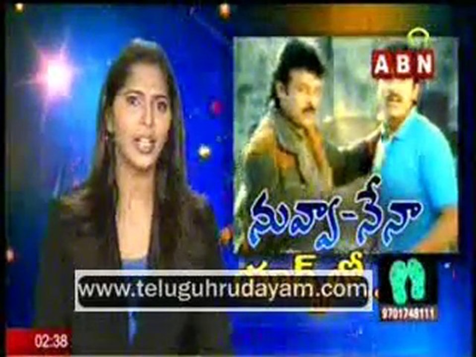 Mega family in TV Ads