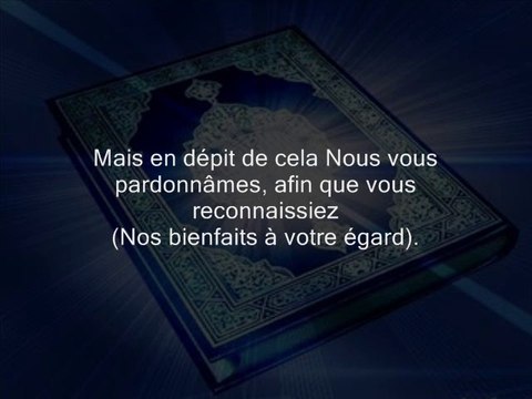 Sourate Al Baqara partie 3 Imam Rachid Gennevilliers