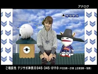 sakusaku 2010.12.09.1.1