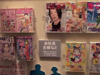 Exposition sur les mangas à Kyoto