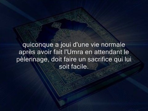 Sourate Al Baqara partie 12 Imam Rachid Gennevilliers