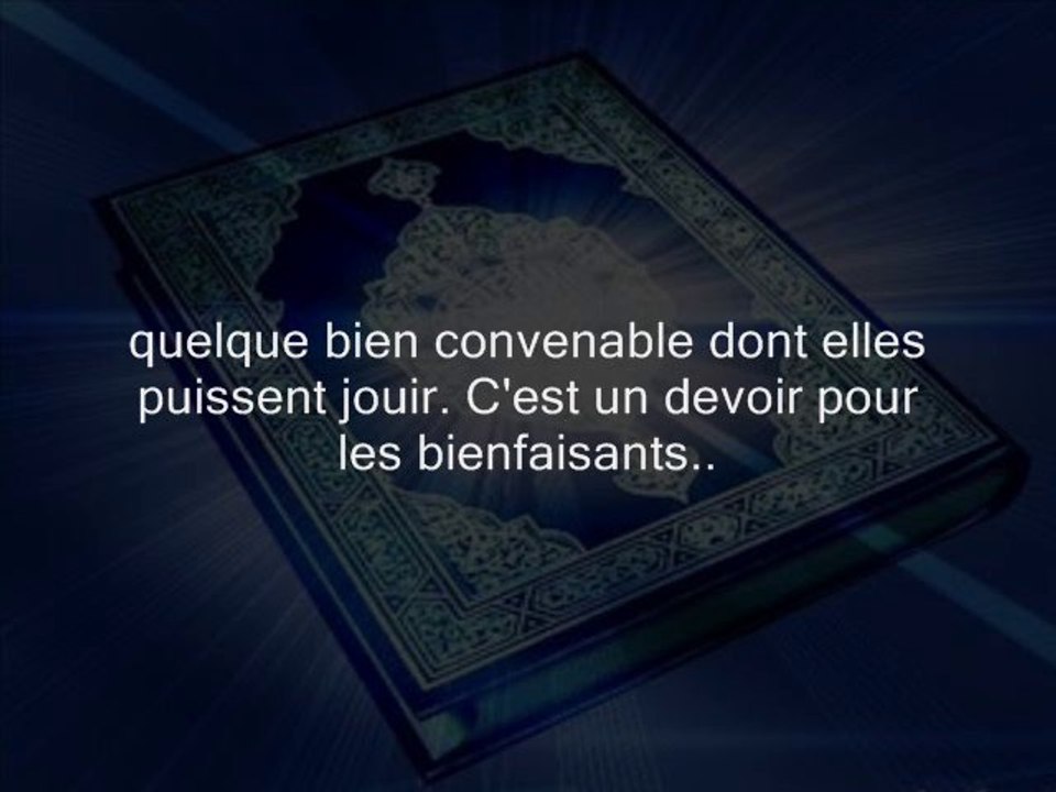 Sourate Al Baqara partie 15 Imam Rachid Gennevilliers