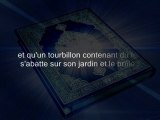 Sourate Al Baqara partie 18 Imam Rachid Gennevilliers