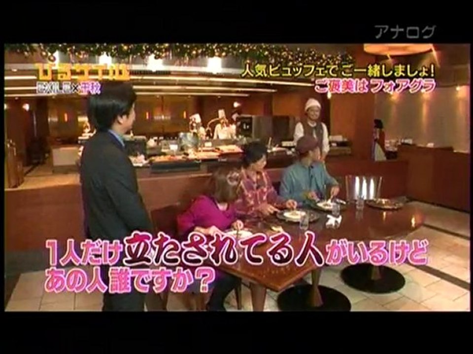 hiru2010-1212-2