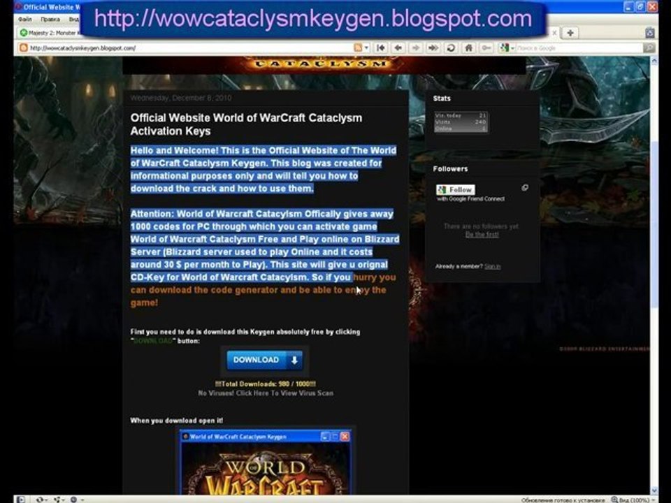 Keygen For World of WarCraft Cataclysm Free