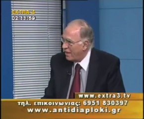 Πολιτικός Μαραθώνιος    12 12 2010  Μέρος 3ο