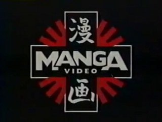 Manga Vidéo : Intro VHS (Version Française)