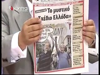 atithaso.blogspot.com -δάχτυλo