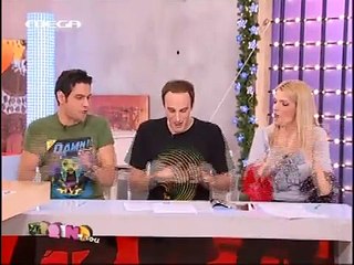 atithaso.blogspot.com - Λιάγκας