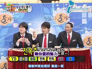 101212 SNSD@享受今天 中字 3_4