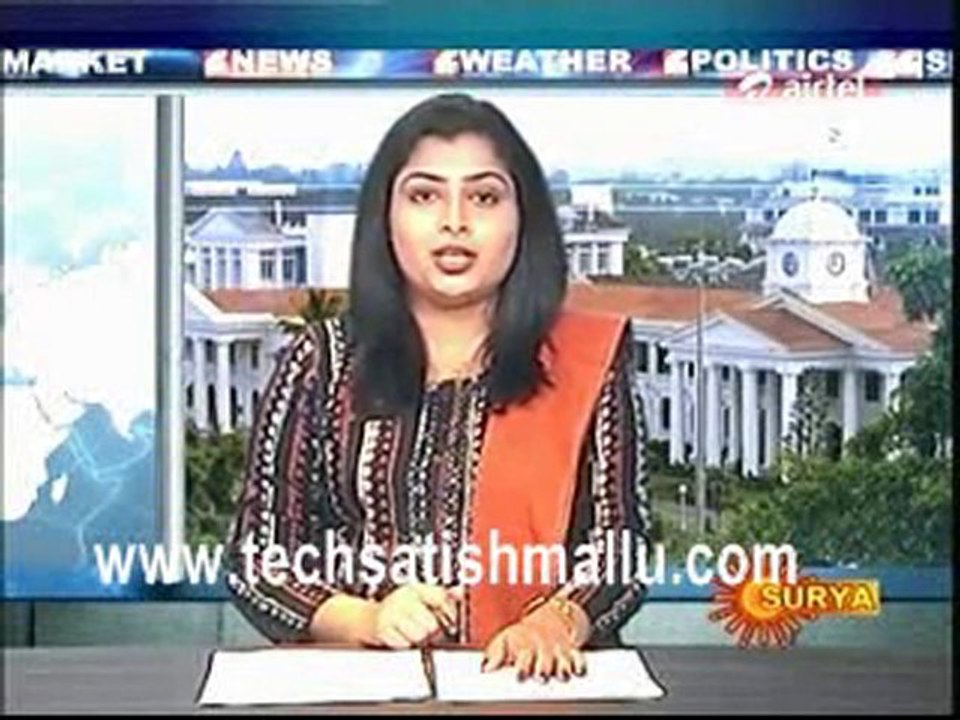 Surya Tv