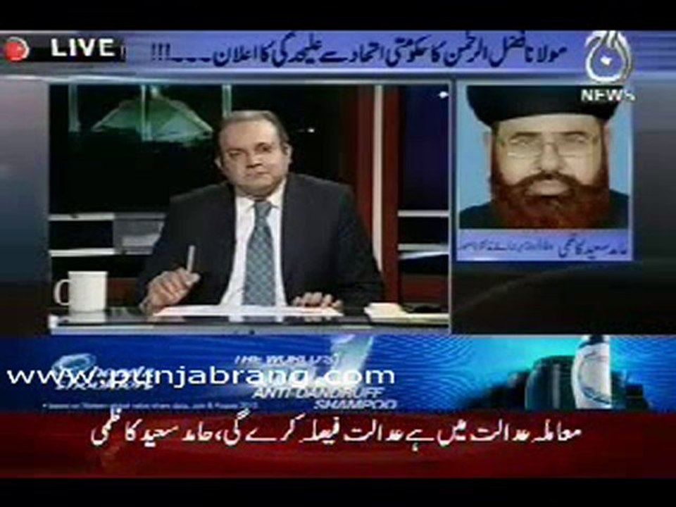 Islamabad Tonight 14th December 2010 Part 1