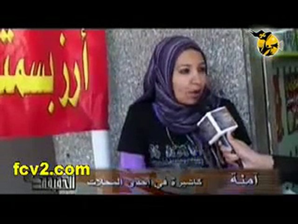 مشايخ النصف الأسفل