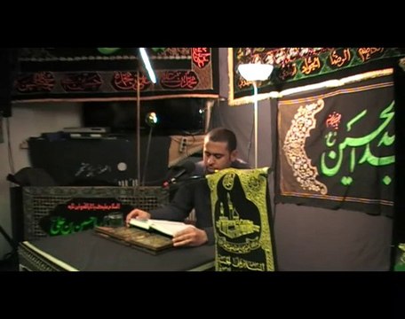 القران الكريم 4 محرم 1432