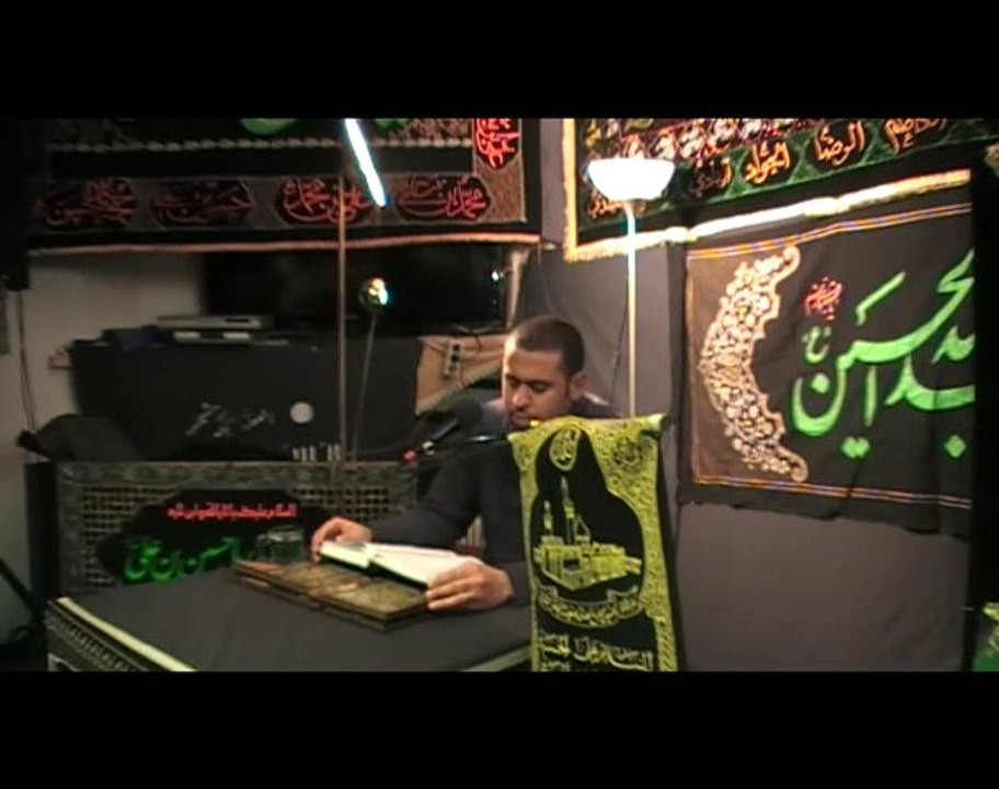 القران الكريم 4 محرم 1432