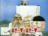 サクサク(sakusaku) - 2003-07-30 『カエラ姉さん、ビットしてんな！』2