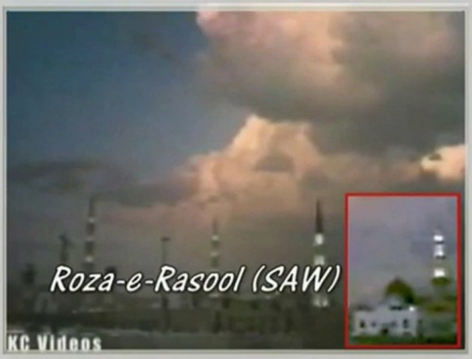 subhanallah