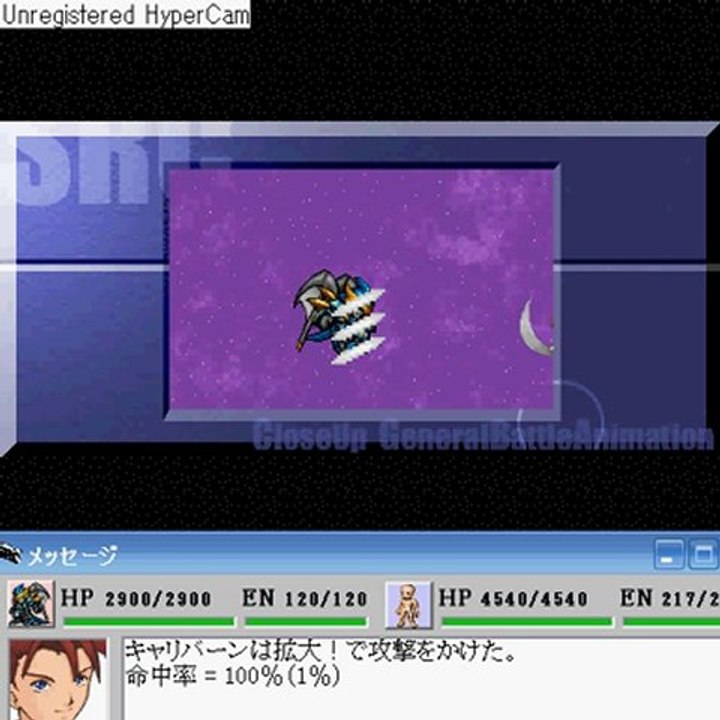 SRC-拡大戦闘アニメ⑱CU_HtoHHit【爪撃,激突,押し当て,両断系の(命中)アニメ】拡大_爪撃(命中)...