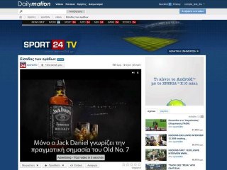 Preroll Jack Daniels - Greece