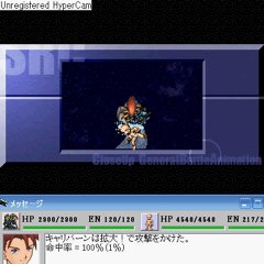 SRC-拡大戦闘アニメ⑳CU_HtoHHit【爪撃,激突,押し当て,両断系の(命中)アニメ】拡大_その他武器激突...