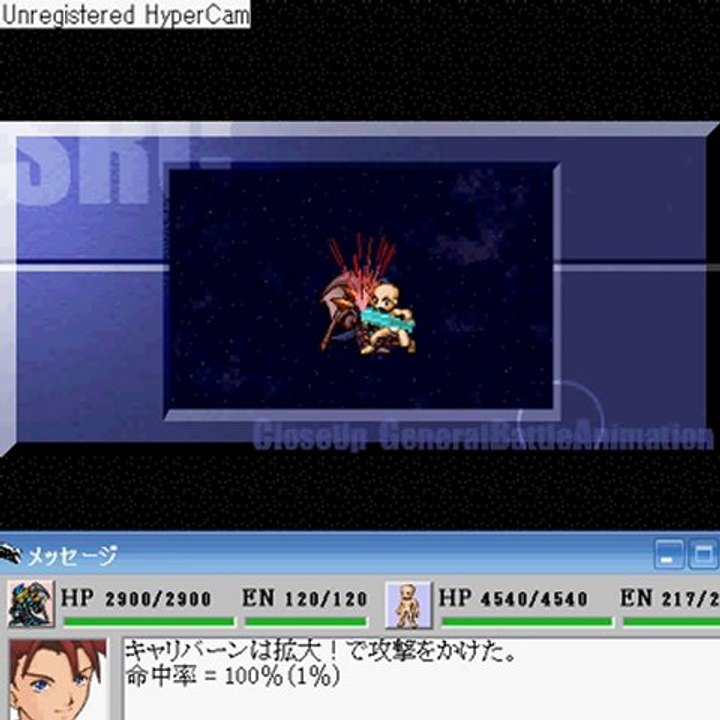 SRC-拡大戦闘アニメ21CU_HtoHHit【爪撃,激突,押し当て,両断系の(命中)アニメ】拡大_縦両断(命中)...