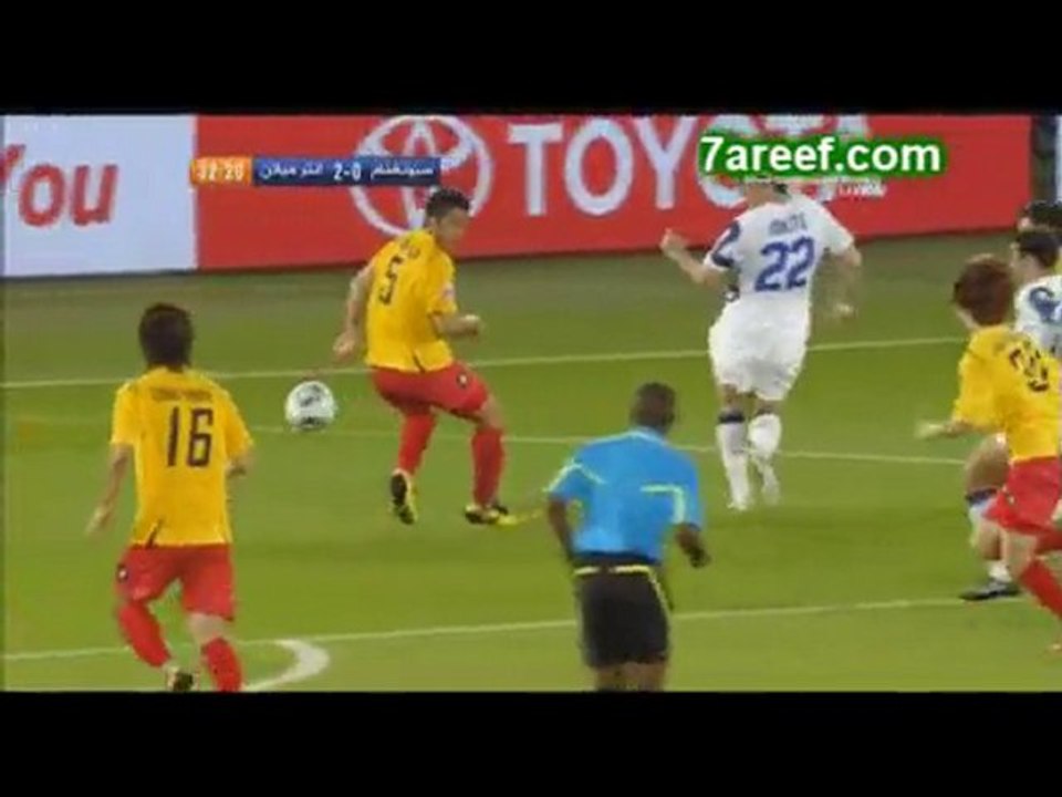 Seongnam Ilhwa Chunma FC vs Inter Milan 0-3 goals