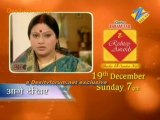 Geeta - 16th December 2010 - Part2