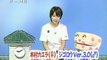 sakusaku  2003.08.01「もしもサクサクの司会がカエラ＆ジゴロウ以外なら...」1/4